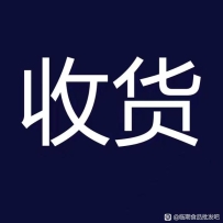 长期求购全品类临期食品，诚信合作。#临期食品#