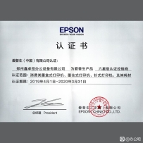 分享：关于打印机选购，你应该知道的知识！