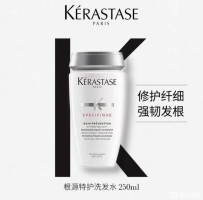 卡诗洗护全系供应