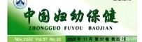 为什么稀缺的儿科医生待遇仍然很差？希望可以提高待遇，吸引人才！