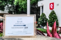 把握创业“鲜”机，钱大妈凭独特经营理念与加盟支持助你实现盈利