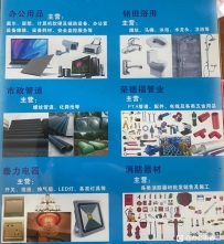 有兴趣的聊聊