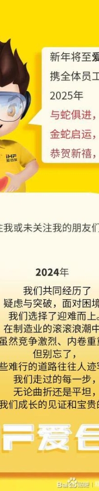 回顾2024 | 纽格尔行星减速机新品发布，精准选型再升级！