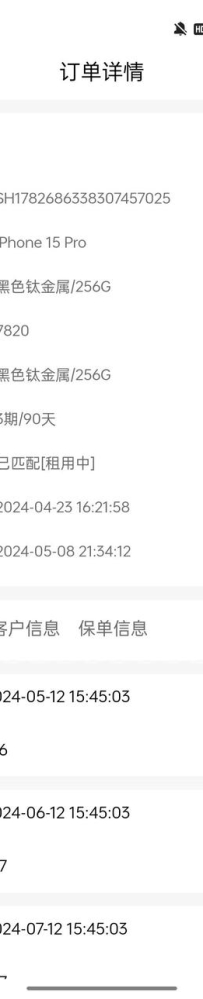青云租大平台#投资#