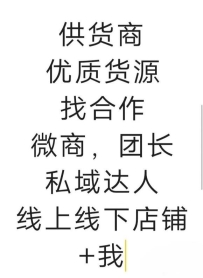 招代理宝妈学生