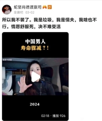 调查表明，集采药没有问题