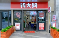 好物上市｜钱大妈践行企业社会责任，“百县千村”项目持续推进