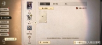 出出满人品值拉拉速集采巡