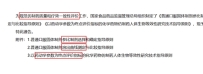 关于近一个多月以来的集采争论