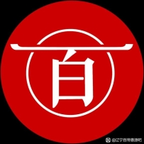 〔百帝布局】七大集团为国创税、为民造福、为企营商