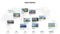 安美商城总部在哪？地址大公开，速来围观！