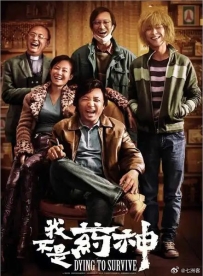 跨境医药对慢性病管理的影响