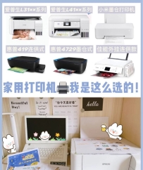 分享：