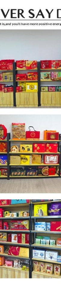 ?食品供应链｜品牌食品礼盒全案服务商