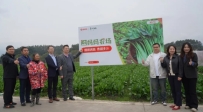 钱大妈又一标准种植示范基地正式揭牌，特色农产品已在门店上市