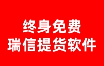 蟹卡提货系统的价格是多少？性价比分析与推荐