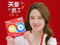 企业员工健康福利，集采价