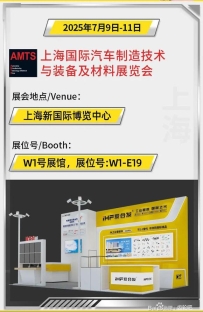 爱合发的集采逻辑，是不是工业件领域的“新型基础设施”？