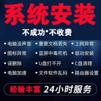 深圳办公设备上门维修 出租 加碳粉换硒鼓 修打印复印机电脑投影