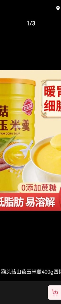 食品源头工厂