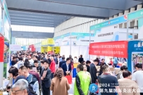 中国灸博会2025年时间表，灸博会2025年4月26日至28日在无锡开幕