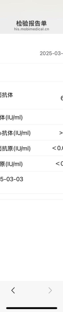 需要换进口药吗？乙肝转阴？