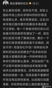 老百姓会被其实仅仅是认字级别的却以为自己很有知识的认知水平坑了