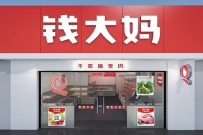 一招“鲜”活打造品牌差异化，钱大妈稳步盈利全靠这套生意经