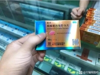 国产伟哥集体“不行了”中年男人的痛，正被时代暴击