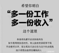 三民医改后医师的创收之路