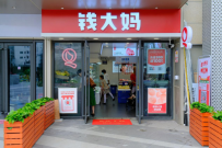 钱大妈深入百县千村，加盟店里的这几样产品你得尝一尝