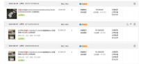 良友二手办公设备买了设备就将我拉黑，是为了不售后吗？