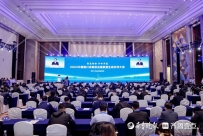 中国港口采购供应链联盟生态伙伴大会召开