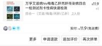 不是广告，仅仅参考