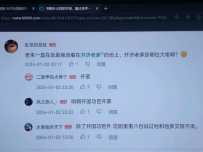 关于这个集采药效果不佳的问题 其实是很可怕的一件事