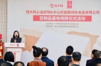 不断探索加盟店运营新模式，钱大妈持续兑现关于“新鲜”的承诺
