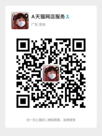 寻找需要办公设备天猫店的商家 价格美丽 需要加V聊：fxq-zh