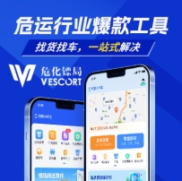 货车司机省钱指南（2025版）年省约5万