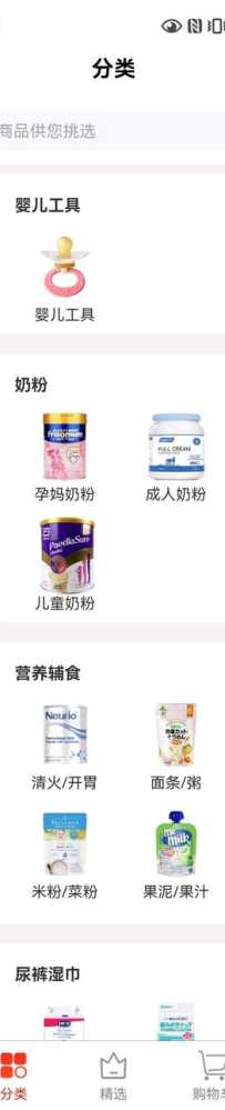 一件代发，品牌方货源提供一件代发