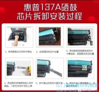 hp137a硒鼓加粉图解，江门奥鲨复印机租赁维修提供
