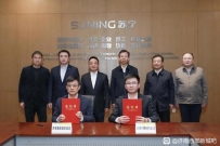618开业！苏宁易购Pro店落地国融大厦（九阳总部底商）